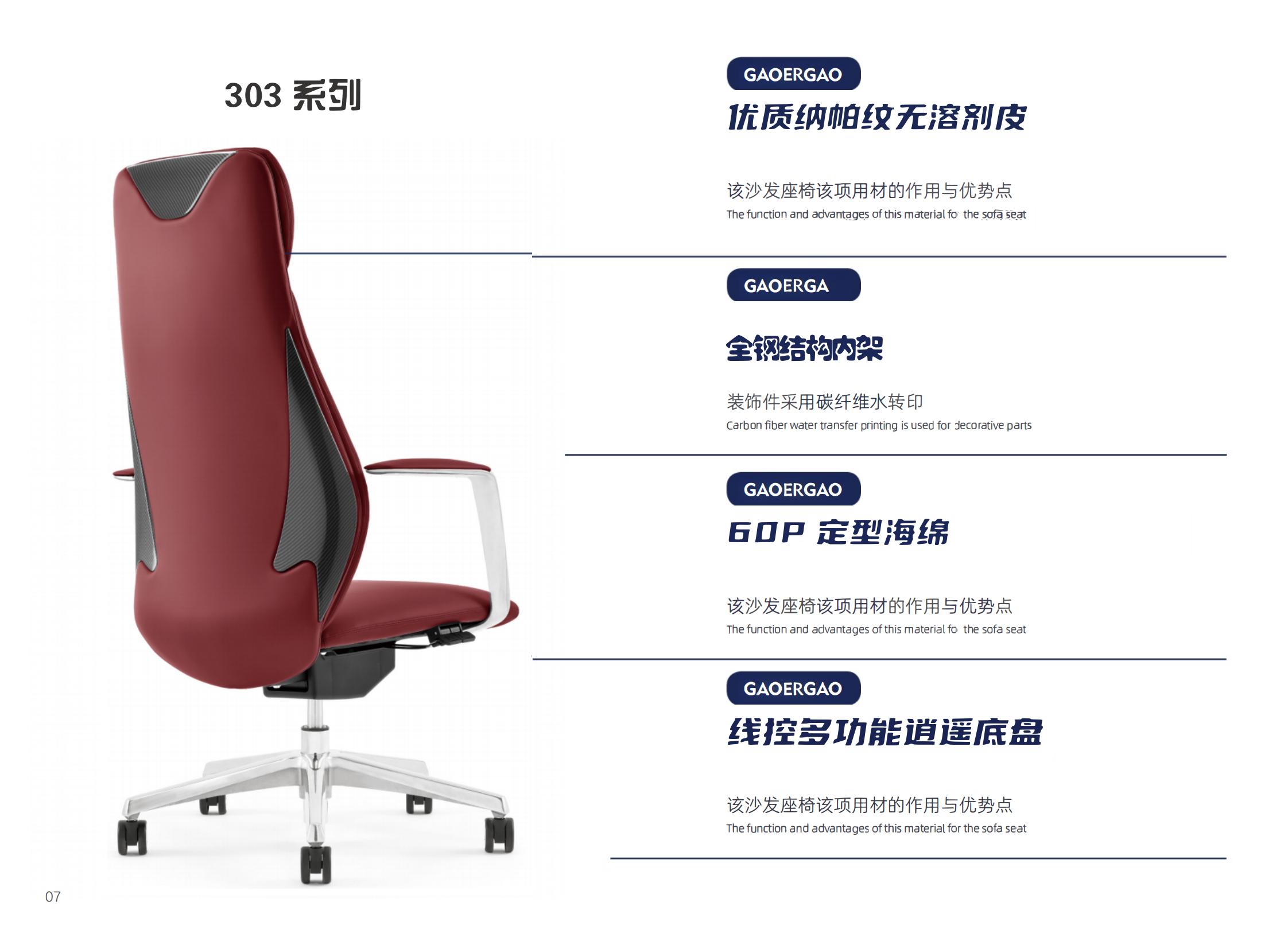 华政办公画册2025新品鉴赏_12.jpg